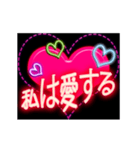 私は愛する バレンタインデー 01(jp)（個別スタンプ：1）