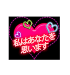 私は愛する バレンタインデー 01(jp)（個別スタンプ：3）