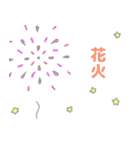 今日の予定（個別スタンプ：7）