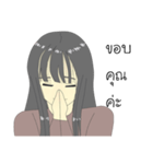Aoita（個別スタンプ：2）
