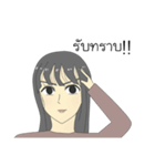 Aoita（個別スタンプ：3）