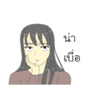Aoita（個別スタンプ：4）