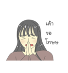 Aoita（個別スタンプ：12）