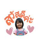 linlinbabyinthailand（個別スタンプ：1）