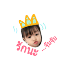 linlinbabyinthailand（個別スタンプ：3）