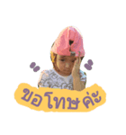 linlinbabyinthailand（個別スタンプ：4）