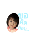 linlinbabyinthailand（個別スタンプ：6）