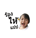 linlinbabyinthailand（個別スタンプ：7）