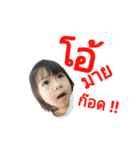 linlinbabyinthailand（個別スタンプ：8）