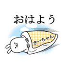 きーちゃんの最高名前スタンプ（個別スタンプ：31）