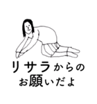 「りさら」だよ。（個別スタンプ：24）