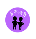 ぱっ！とハングル（個別スタンプ：5）