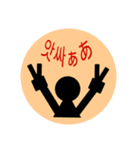 ぱっ！とハングル（個別スタンプ：7）