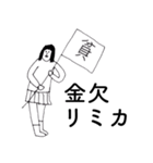 「りみか」だよ。（個別スタンプ：27）