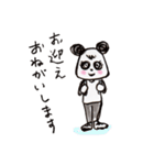 パンダの「白黒くま子さん」（個別スタンプ：17）