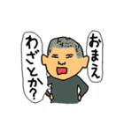 吉塚家の人々（個別スタンプ：5）