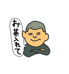 吉塚家の人々（個別スタンプ：7）