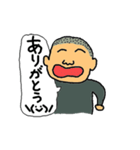 吉塚家の人々（個別スタンプ：8）