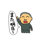 吉塚家の人々（個別スタンプ：10）