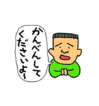 吉塚家の人々（個別スタンプ：11）