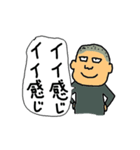 吉塚家の人々（個別スタンプ：21）