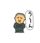 吉塚家の人々（個別スタンプ：22）