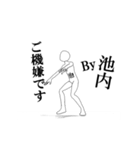 ▶動く！池内さん専用超回転系（個別スタンプ：6）