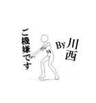 ▶動く！川西さん専用超回転系（個別スタンプ：6）