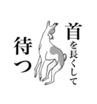 イタグレキャンリィずの日々彼是（個別スタンプ：10）