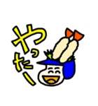 エビフライぼーい（個別スタンプ：25）