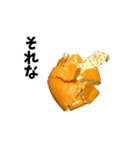 みかん100%（個別スタンプ：12）