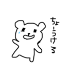 相手にされないくま（個別スタンプ：9）