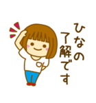 【ひなの】が使う女の子のスタンプ（個別スタンプ：3）