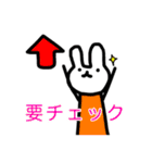 ゆるーいうさささーん3（個別スタンプ：5）