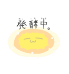 カレーパンくん（個別スタンプ：12）