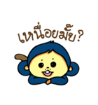 UJOE（個別スタンプ：31）