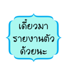 phrase 1（個別スタンプ：14）