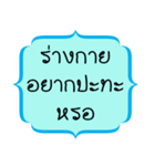 phrase 1（個別スタンプ：20）