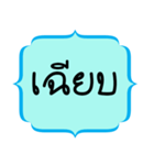 phrase 1（個別スタンプ：36）