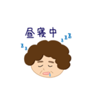 おかあさんの叫びスタンプ（個別スタンプ：11）