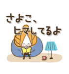 ♥さよこのお名前スタンプ♥（個別スタンプ：34）