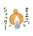 ♥さよこのお名前スタンプ♥（個別スタンプ：36）