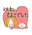 ♥さよこのお名前スタンプ♥（個別スタンプ：37）