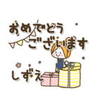 ♥しずえのお名前スタンプ♥（個別スタンプ：16）