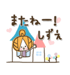 ♥しずえのお名前スタンプ♥（個別スタンプ：38）