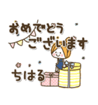 ♥ちはるのお名前スタンプ♥（個別スタンプ：16）