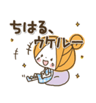 ♥ちはるのお名前スタンプ♥（個別スタンプ：20）