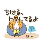 ♥ちはるのお名前スタンプ♥（個別スタンプ：34）