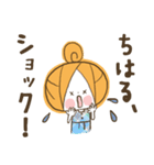 ♥ちはるのお名前スタンプ♥（個別スタンプ：36）