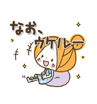 ♥なおのお名前スタンプ♥（個別スタンプ：20）